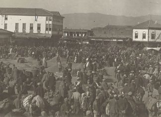 Anambabam Erzincan
