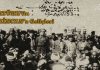 Atatürk’ün Erzincan’a Gelişleri